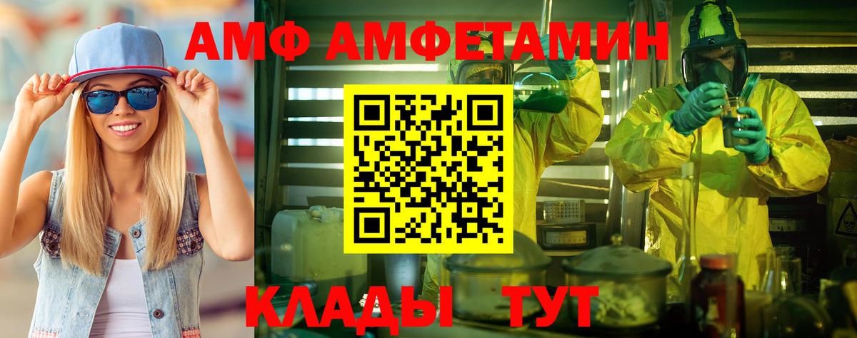 ГАШИШ  ГАШ  Марихуана  МЕТ  Баксан  ЭКСТАЗИ  Кокаин  COCAIN  NBOMe  Меф кристаллы  Кодеин  Вход с VPN 