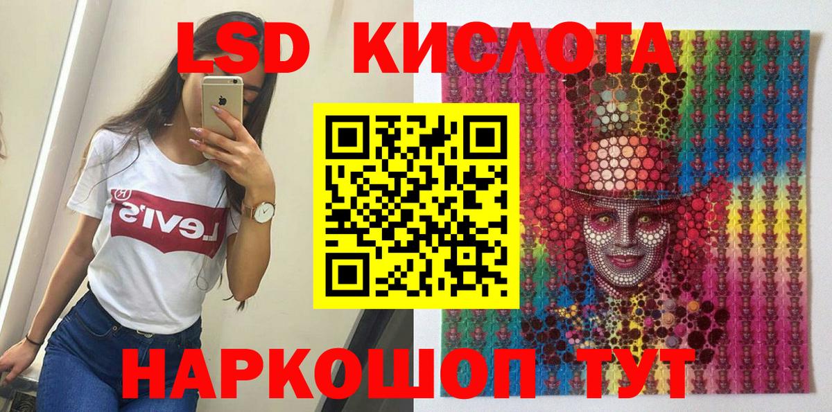 Наркотические марки 1,8мг Баксан