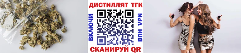 ТГК THC oil  Баксан 