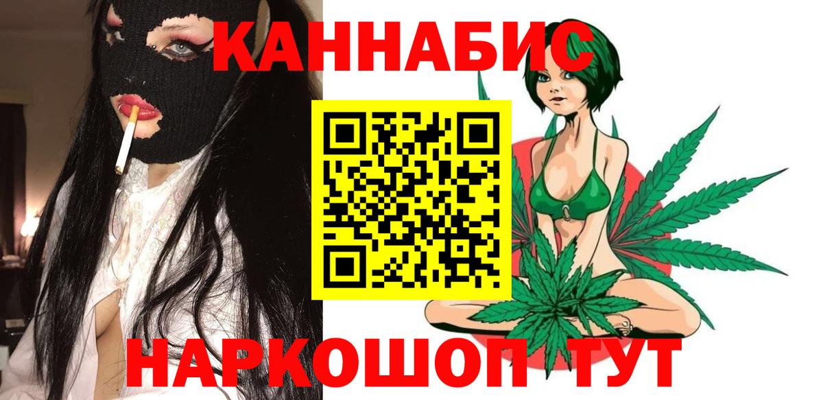 Бошки Шишки Amnesia Баксан