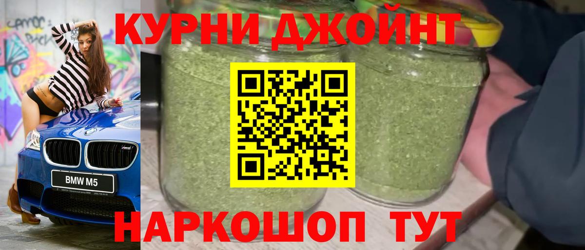 Бошки Шишки сатива  Вход с VPN  Баксан  Конопля White Widow  Шишки марихуана семена 